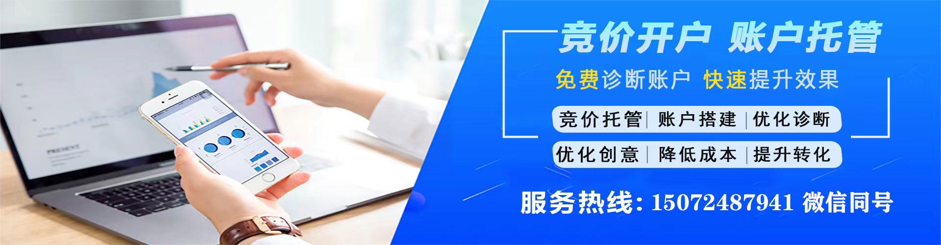 海陵百度竞价排名