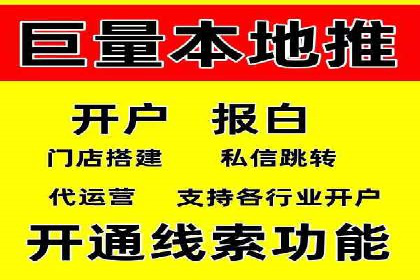 百度竞价推广运营策略调整：企业增长的新动力